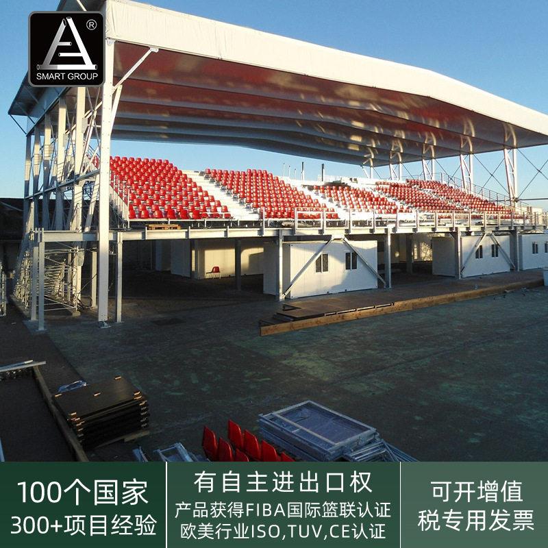户外大型观众看台座椅拆装式钢看台户外看台观众椅活动座椅赛事椅