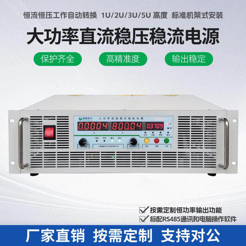 定制可调直流稳压电源信号显示稳流供电源检测检修电路稳压器电源