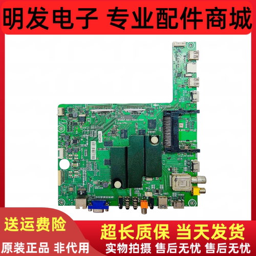 海信主板RSAG7.820.5583