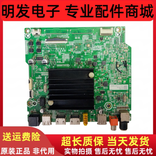 原装 海信65E3F主板RSAG7.820.10611(BOM6)配屏HD650Y1U72-T0B