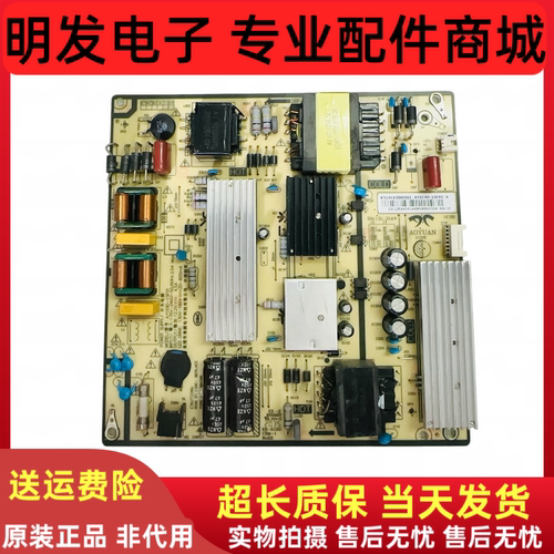 原装小米L60M5-4A L65M5-4A电源板AY169D-1SF01 K514C6000M02