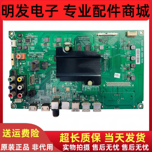 松下TH-55DX400C(B0M1)196926主板RSAG7.820.6299屏HD550DU-B81