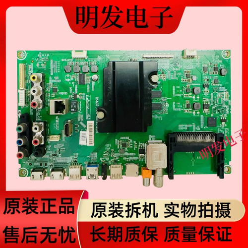 原装海信LED48EC590UN 48K320U主板RSAG7.820.6016屏HD480DU-B31