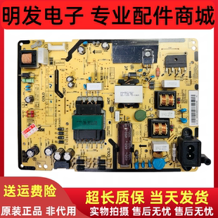 原装三星UA43J51SWAJ 48KF21电源板BN44-00852C L48MSF-FDYC电视
