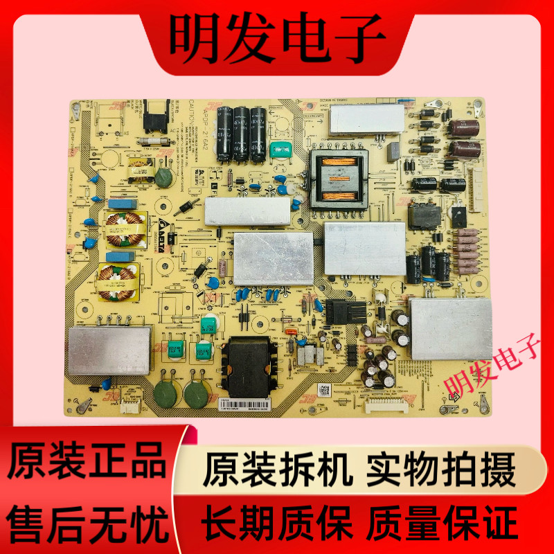 原装 夏普LCD-60UF30A/UD30A电源板APDP-216A2 RUNTKB339WJN1