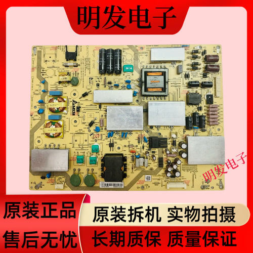 原装 夏普LCD-60UF30A/UD30A电源板APDP-216A2 RUNTKB339WJN1