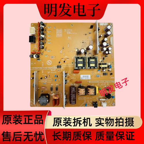 全新飞利浦46PFL6605/93电源
