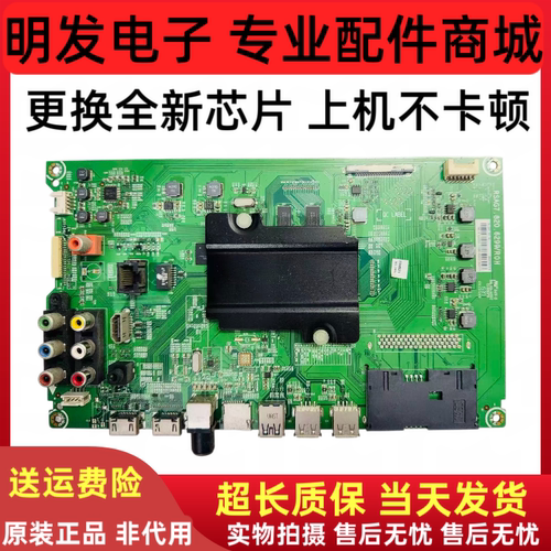 原装海信LED43/48/50/55/EC520UA/620UA/K300U主板RSAG7.820.6299