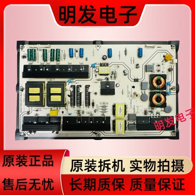 现货！原装海信LED65K560J3D 电源板 RSAG7.820.4877 HLP-5570WA