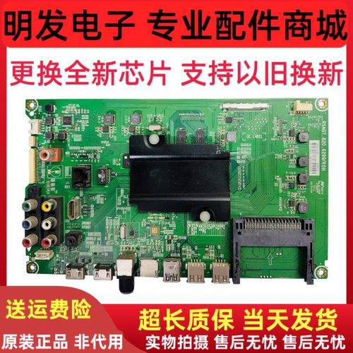 海信 LED58EC620UA(BOM2)185564主板RSAG7.820.6299屏HD580DU-B01