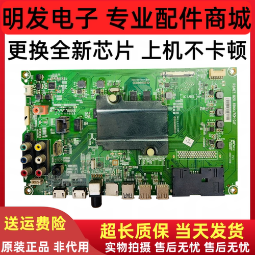 海信LED55K300UD主板RSAG7.820.6944(BOM3) 屏HD550DU-B71/S1