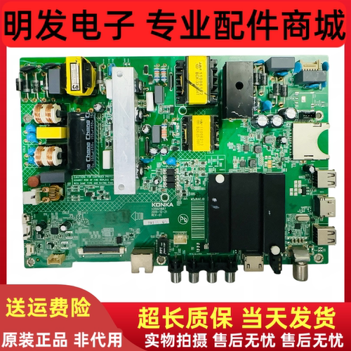 康佳LED55K35U主板35021887 35023016屏1176 1081 973 958YT 893