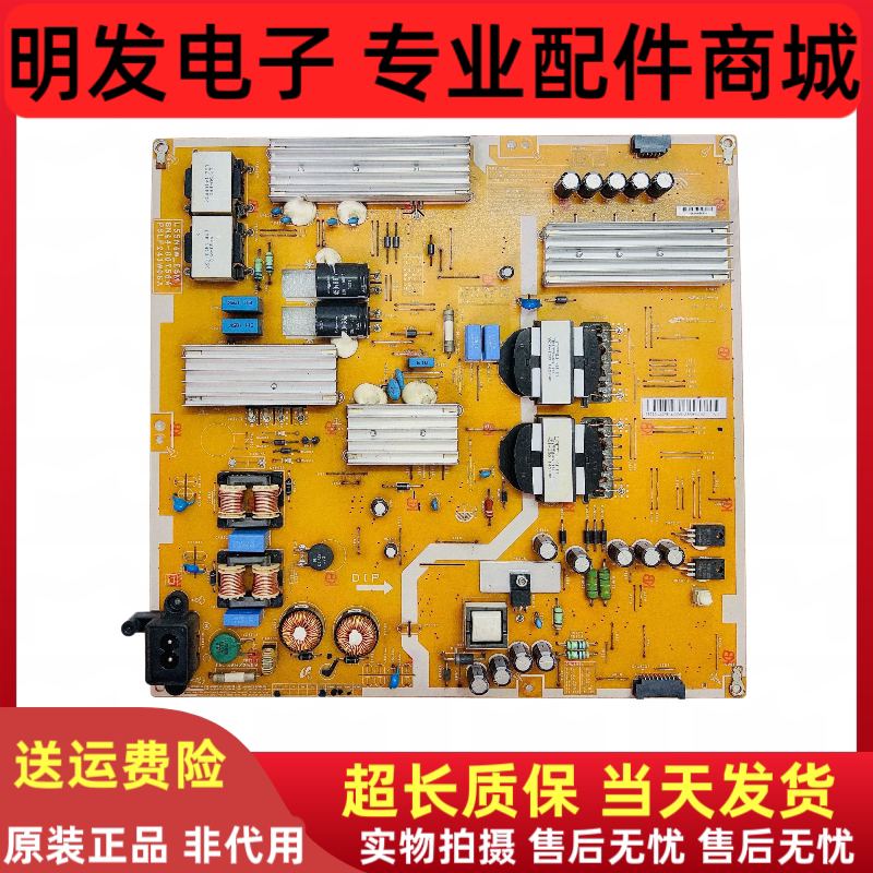 现货 原装三星UA48HU5900J UA55HU6000J 电源板BN44-00756A - 实物图