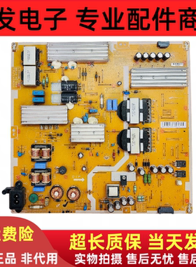 现货 原装三星UA48HU5900J UA55HU6000J 电源板BN44-00756A
