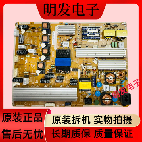 *原装三星 UA65ES6500J电源板BN44-00545B/A  PD65B1QC-CHS测试OK