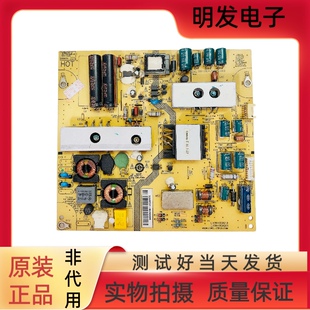 原装海尔LE32A920 液晶电视电源板 JSL4065-050 0094002621B