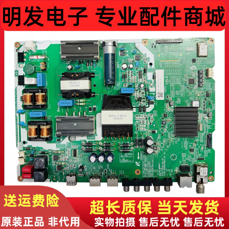 三星主板VN65US210 机型UA65NU7000JXXZ屏BOEI650WQ N9A