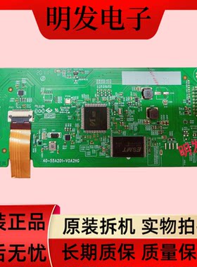 原装 TCL XESS A200PRO-T 逻辑板 40-55A201-V0A2HG 送排线