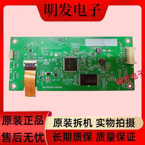 原装 TCL XESS A200PRO-T 逻辑板 40-55A201-V0A2HG 送排线