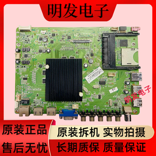 原装 康佳LED50R6680AU主板35019013配72000442YT 测好