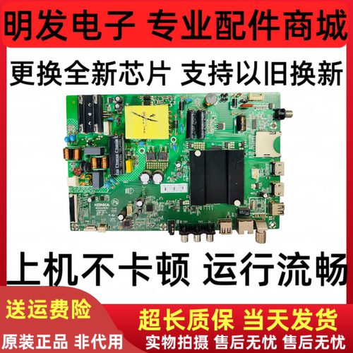 原装康佳LED40R6000U液晶电视机主板35023601配屏72001393YT 1393