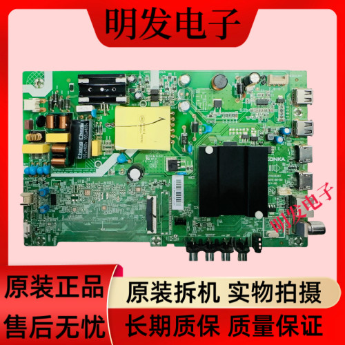 *原装 康佳LED43F2液晶电视主板35024087屏72002427YT 3508YT