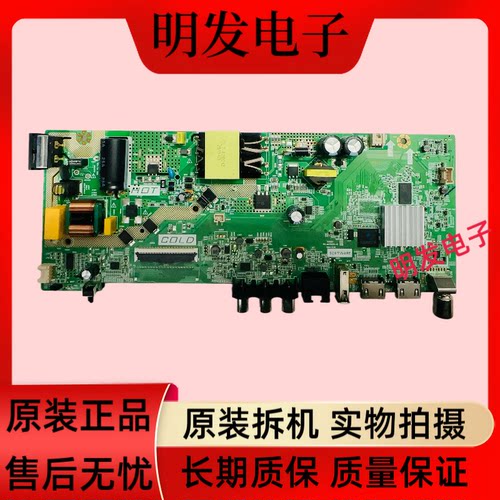 KKTV K43 Y43主板TK352F2 201-MK352F2K-02屏4332YT 4510YT