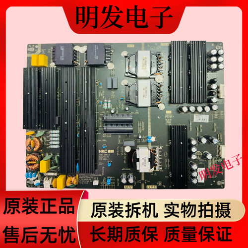 原装海尔液晶电视电源板HK-P620-L01 0090732768惠科HKC E250664