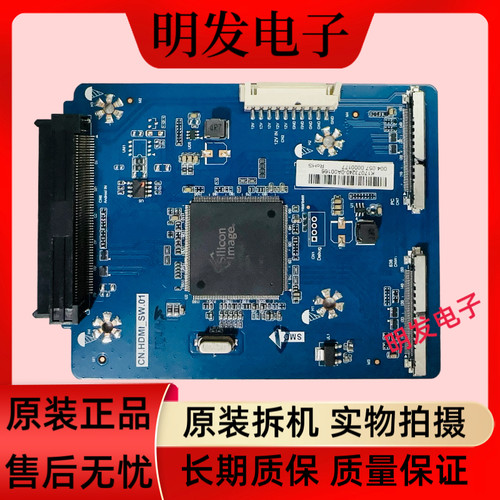 OPS电脑转接板尾板CN.HDMI-SW.01触摸一体机主机