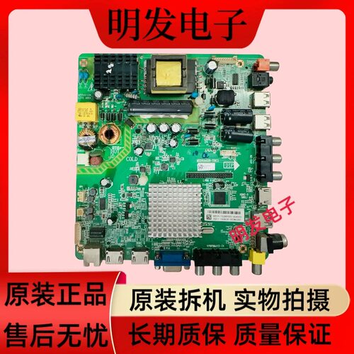 原装飞利浦电源板PLHL-T722A