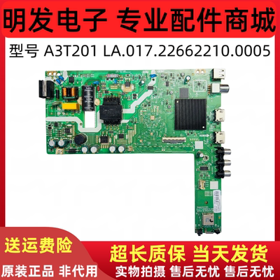 创维40P31主板LA.017.22662210.0005屏SDL400FY( QD0/V400HJ9-PE1
