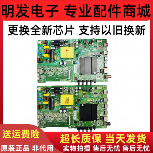 全新 原装康佳KKTV 40 K43 LED43S1 43K100主板35023310 35024372