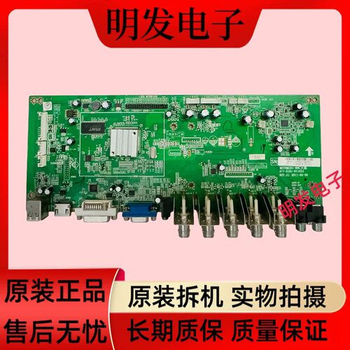 金三立ST-CM4290主板471-0101-61101G MST6M181-BNC 配屏LC420WUE