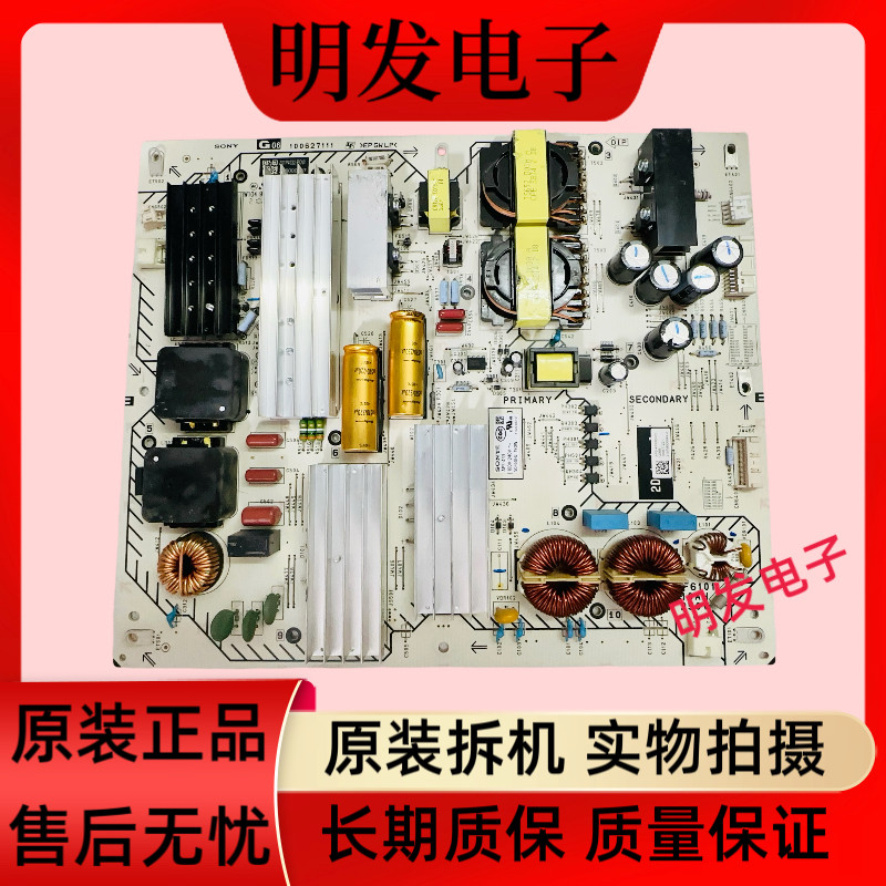 现货!原装索尼XR-75Z9J XBR-75Z8H电视电源板APS-433/B (CH)测好