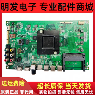 海信LED50K5500US主板RSAG7.820.6299(BOM3)配屏HE500IU-B51