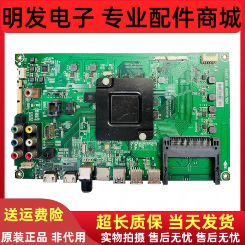 海信LED50K5500US主板RSAG7.820.6299(BOM3)配屏HE500IU-B51