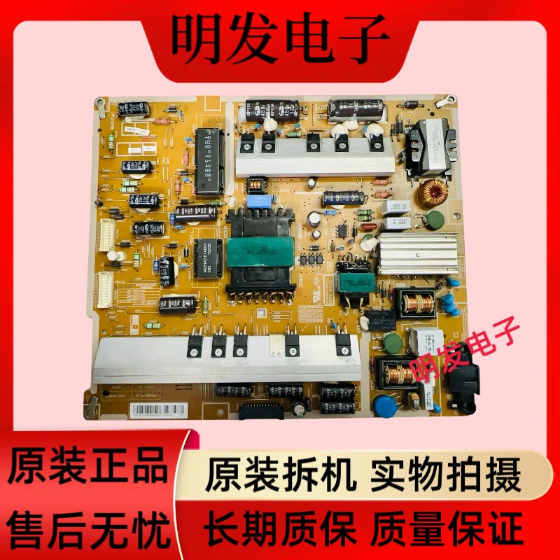 成色新原装三星UA55F7500BJ液晶电源板BN44-00633B L55F2P-DDY