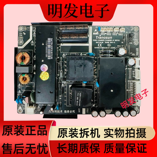 原装Tranosun广告机电源板TOSN-LD4916P T0SN-LD4916P/LD4918P-N