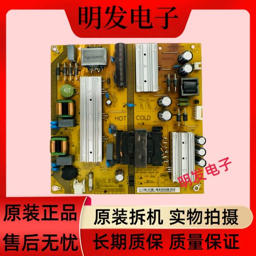 原装小米L65M5 L60M5-4A电视电源板SHG6001A-248E 25-DT0201-X2P1
