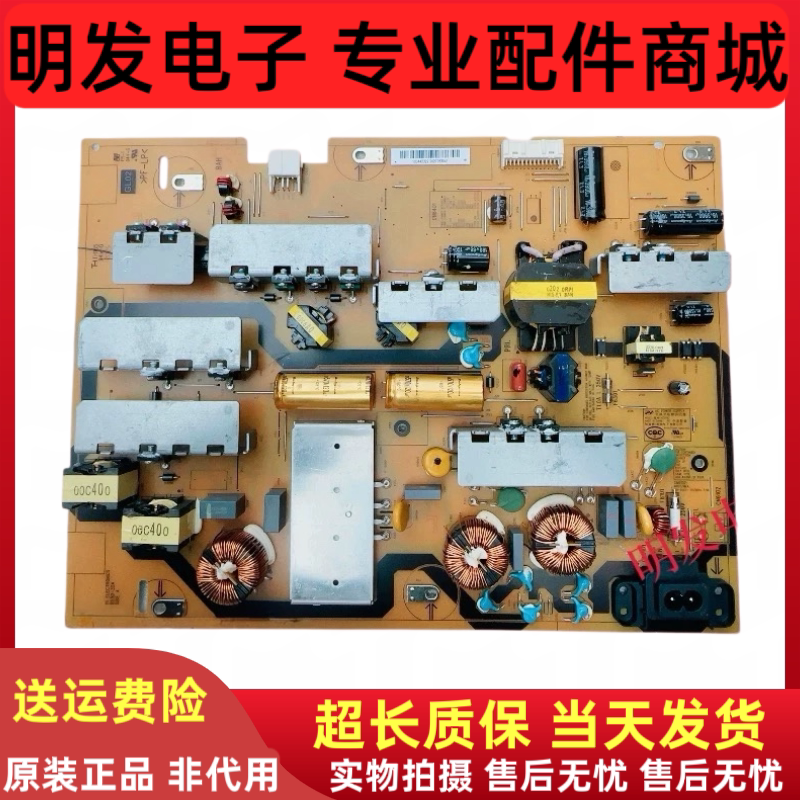 原装索尼KD-65X8000H液晶电视机电源板B55D-324 ELECTRONICS