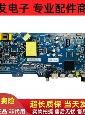原装海尔LE42C31 43A51 LE43Z51Z 42K31A液晶电视主板CV920H-T42