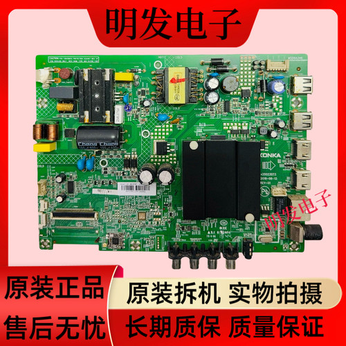 原装康佳KKTV 32K1000A K32 LED32S2液晶电视主板35023073配屏