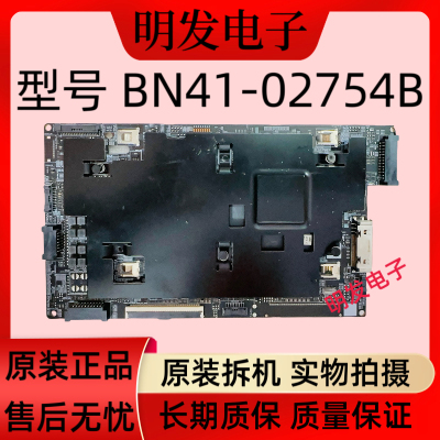 原装 三星主板型号BN41-02754B 现货