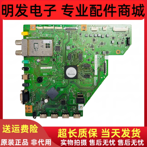 原装夏普LCD-60UD10A 主板DUNTKG353 QPWBXG353WJZZ