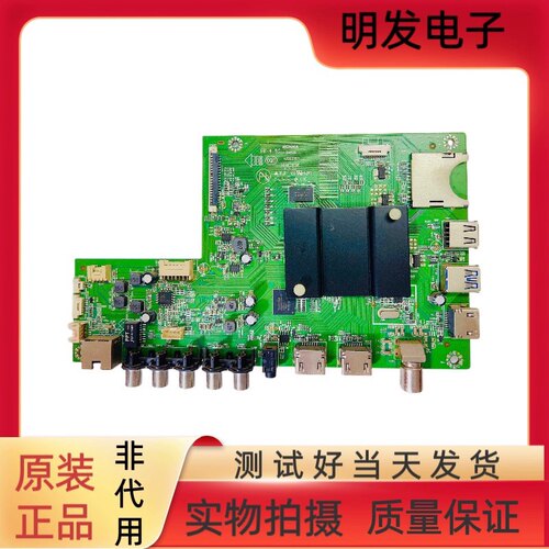 康佳主板 35021197 35021358 LED43/49/50/55/60/65G/9200/8800/U