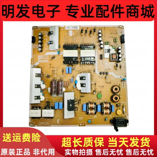原装三星UA48HU5900J UA48HU6000J电源板BN41-02244A BN94-07679A