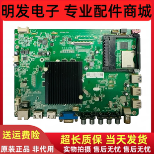 原装康佳 LED42R6680AU主板35019013 35019786 35019392屏444YT