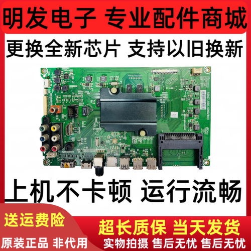 海信LED55K7100UC BOM1 184168主板RSAG7.820.6390屏HE550HUC-B52