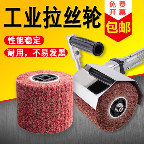 拉丝轮不锈钢专用羊毛