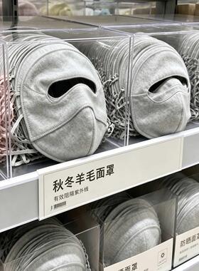 秋冬保暖口罩仿羊毛桑蚕丝双层加厚防寒面罩防晒显脸小2026新款